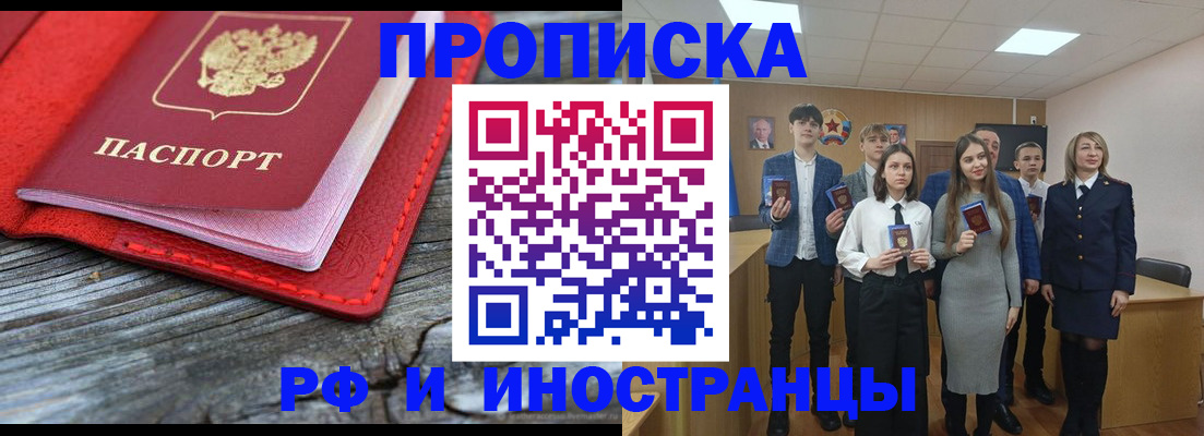 временная регистрация адрес в Ненецком АО